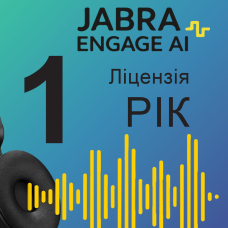 Jabra Engage AI, Regular — ліцензія на 1 рік (14501-25) 