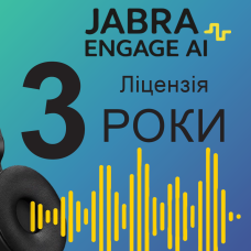 Jabra Engage AI Large — ліцензія на 3 роки (14501-27) 