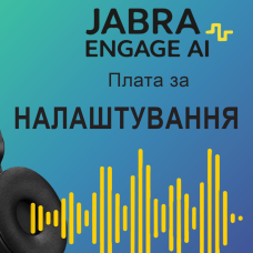 Jabra Engage AI — Плата за встановлення (14501-31) 